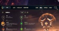 蛮王对抗猴子教学出装攻略（掌握关键装备，让蛮王完胜猴子）