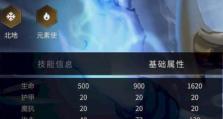 时空英雄出装攻略（决胜千里之外，装备在手不惧强敌！）