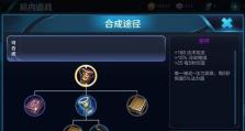 妲己出装顺序攻略（妲己出装推荐、技巧与战术解析）