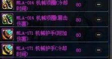 《探索男漫游安图尼的攻略》（亲身经历分享，带你畅玩安图尼）