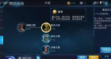 兽王梦奇出装攻略（霸气十足的兽王梦奇，如何选择出装才能发挥最大实力？）