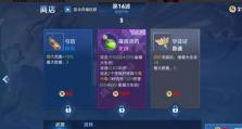 百里出装攻略-带你征战无尽战场（细说百里出装，让你成为战场统治者）