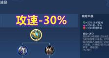 新世纪马可波罗出装攻略（马可波罗的出装搭配和技巧分享）