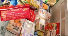迷失自我攻略第一幕（重拾内心、找回自我、踏上新的旅程，迷失自我攻略第一幕。）