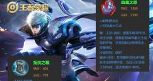 寻猫赵云出装攻略（赵云出装顺序详解，助你在战场上无往不胜）
