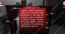 追星族游戏攻略（了解明星生涯，揭秘成功追星之道）