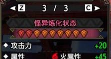 曙光太刀出装攻略大全（掌握曙光太刀装备搭配，成为真正的剑术大师！）