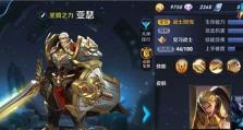 元芳王者之路出装攻略（玩转王者，元芳的独门秘籍大揭秘！）
