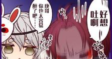 《解锁冻哉新玩法，全面攻略以梦100》（探索冻哉的无尽可能性，成为最强梦者）