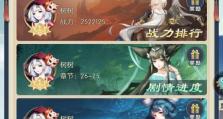 《少年御灵师侍从系统介绍》（加入侍从系统，成为真正的御灵师！）
