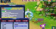 梦幻西游法术出装攻略（巧用装备方案，让你的法术更加强力）