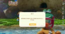 摩尔庄园手游互通攻略（手游号码如何使用？互通流程详解）