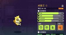 枪火战神希尔攻略（一探天使希尔的技巧和策略，让你游刃有余）