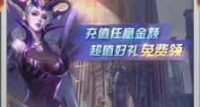 斗罗大陆h5秘宝争夺攻略（如何赢得秘宝，成为斗罗大陆的主宰？）