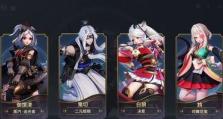 《猎手之王》新手玩法攻略（从零开始，掌握游戏的奥秘）