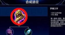 法师探险新奥秘出装攻略（职业新奥秘探险者的最佳装备选择）