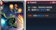 战士对决法师出装攻略（究竟是谁更胜一筹？解密最佳装备选择）
