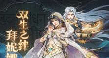 《烟雨江湖》90级橙武神霄揭秘！（探究神霄的属性加成、打造技巧与评测）