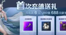 《轩辕剑剑之源氪金攻略》（如何最划算地氪金，让你的游戏之路更加畅通）
