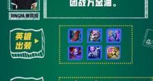 王昭君铭文出装攻略（打造最强王昭君！全面解析铭文搭配和出装选择）