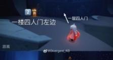 《光遇》攻略（探秘神龛位置，让你轻松完成任务！）