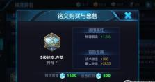 S20孙尚香出装铭文详解（王者荣耀S20赛季必备，打造超强ADC输出）