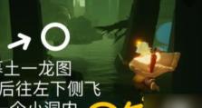 《光遇》游戏3.15每日任务攻略（轻松完成任务，获得奖励）