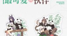 碧蓝航线平海改造材料全解析（升级装备一览，助力舰队征战高难度海域）