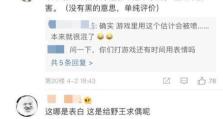 2021《王者荣耀》瑶玩法详解（掌握瑶的技能和打法，成为万众瞩目的荣耀玩家）