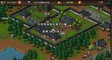 烟雨江湖群狼斩冲阵效果全面解析（一探群狼斩如何提升战斗力）