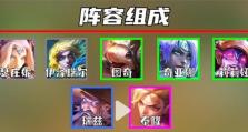 云顶之弈S7必胜老鼠阵容装备大揭秘（拼多多上的老鼠阵容装备有哪些？云顶之弈S7必胜攻略一网打尽！）