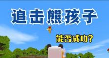 迷你世界仙女出装攻略大全（打造仙女般的时尚造型，让你成为众人焦点）
