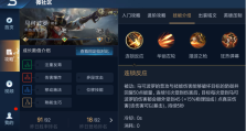 王者荣耀马可波罗出装防御极限解析 | 最强防御出装推荐