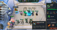 炼金狼王八荒战攻略：制胜策略与技巧详解