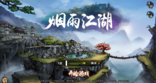 烟雨江湖梅花步如何上祁连山：详尽图文攻略与技巧解析