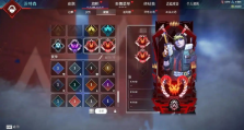 Apex 20赛季猎杀排名全解析：顶尖玩家的荣耀之路