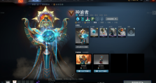 DOTA2奶妈出装最新版本：神谕者最强装备与技能搭配攻略