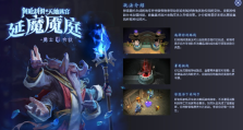 装备阿哈利姆神杖的熊战士 | DOTA2最强出装与实战攻略全解析