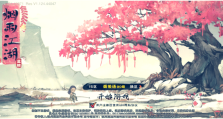 烟雨江湖西子君剑详解：揭秘这款独特武学的魅力与修炼之道