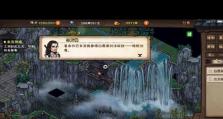 《烟雨江湖》游戏中的剑王阁（探秘剑王阁的神秘故事与挑战）