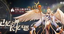《赤灵传说技能搭配详细攻略》（打造无敌技能组合，征服赤灵世界！）