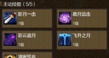 《掌握寻仙掌电技能的攻略》（成为绝世高手，游戏无敌指南！）