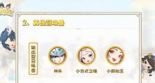大话西游技能培养攻略（掌握关键技能，成为西游之王！）