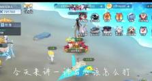 手游龙女重做技能加点攻略（打造最强龙女之路）