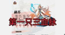 洛克王国宠物技能培养攻略（培养宠物技能的关键步骤和方法，助你在洛克王国中无敌！）