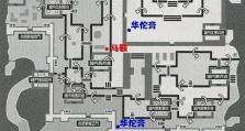 《三国无双5技能变更攻略》（了解技能变更，掌握无双之道）