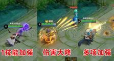 以狼狗技能最新搭配攻略（优化狼狗技能搭配，提升战斗能力）