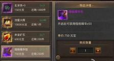 熔炼技巧提升采矿技能（掌握熔炼技巧，成为顶尖采矿大师）