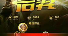 《庆余年双刃出装技能推荐攻略》（一起解锁最强双刃战士的无敌之路）