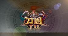 刀圈TD攻略（剑术高手黑鸟如何成为刀圈TD最强输出角色？）